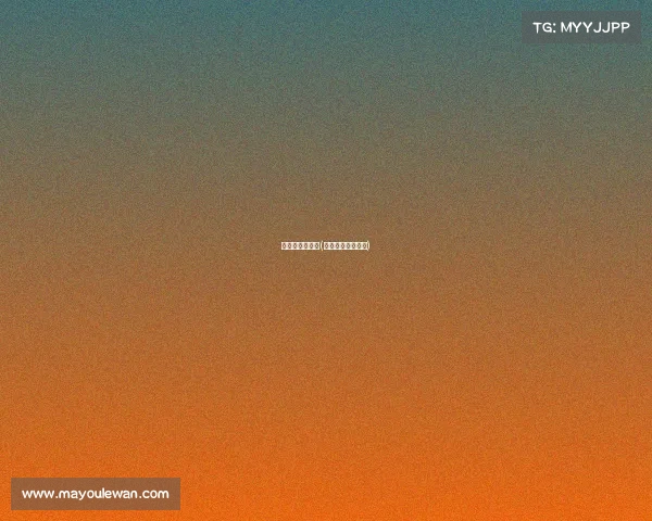 温网今天的赛事(温网最新比赛结果)